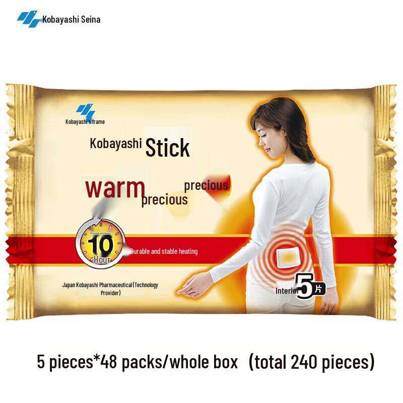 Kobayashi Self-Heating Body Warmer Patches