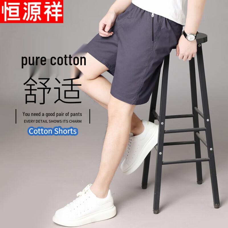 Men's 100% Cotton Summer Cargo Shorts