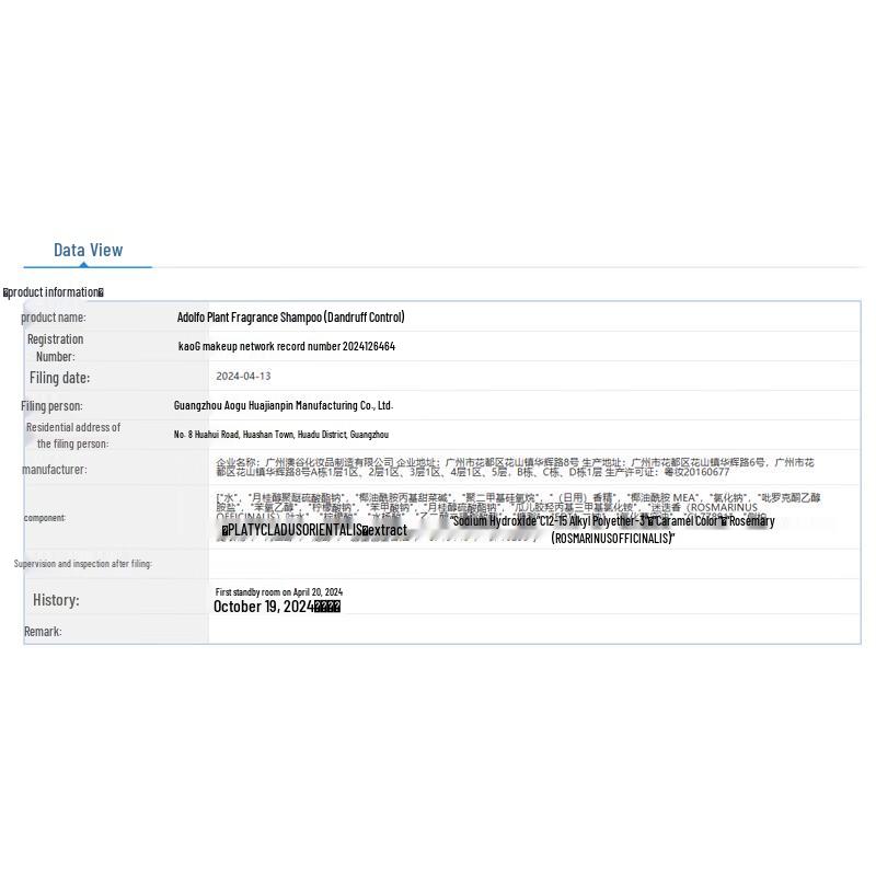 Adolph Anti-Dandruff Plant Fragrance Shampoo & Shower Gel Set