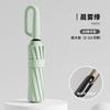 264 bone automatic umbrella for women's weather and rain special folding plus size men's wind-resistant reinforced storm umbrella