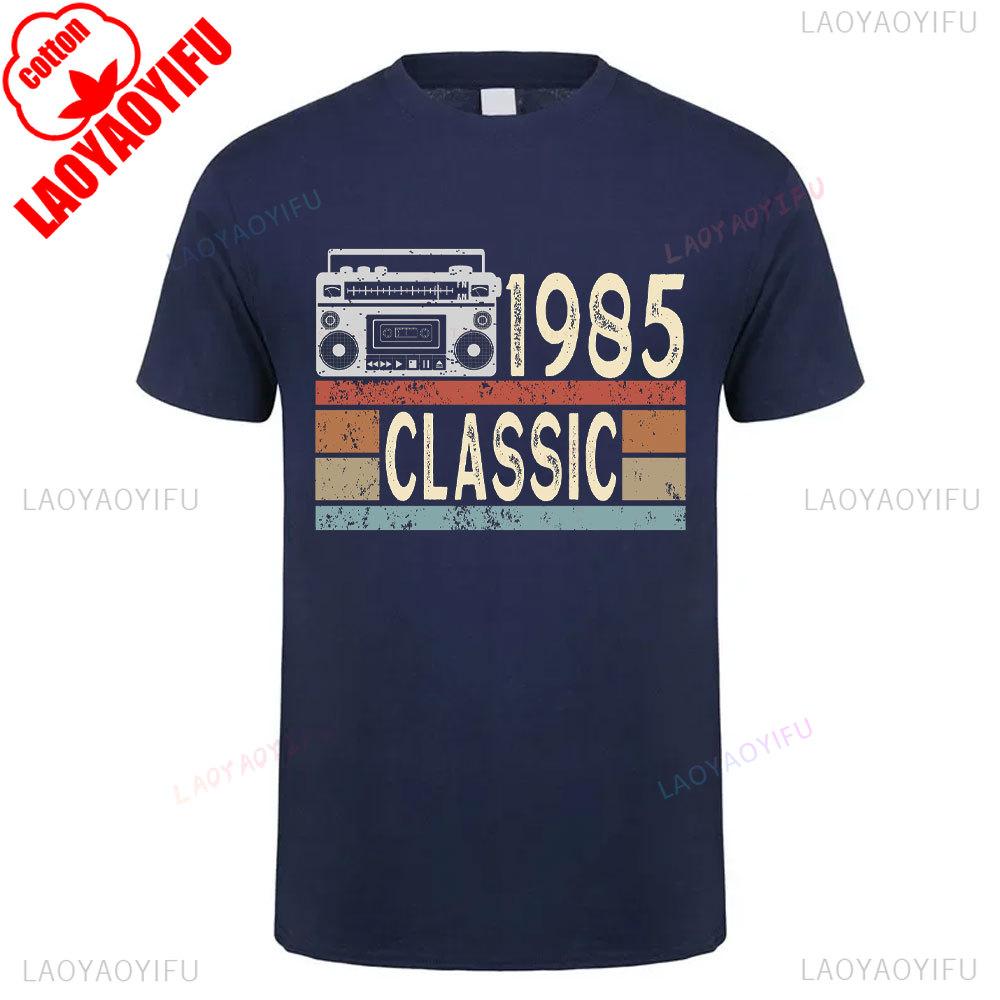 Vintage 1985 Retro Cotton Unisex T Shirt Classic 80s Style Short Sleeve Casual Oneck Tee for Men Women 40th Birthday Year Gift