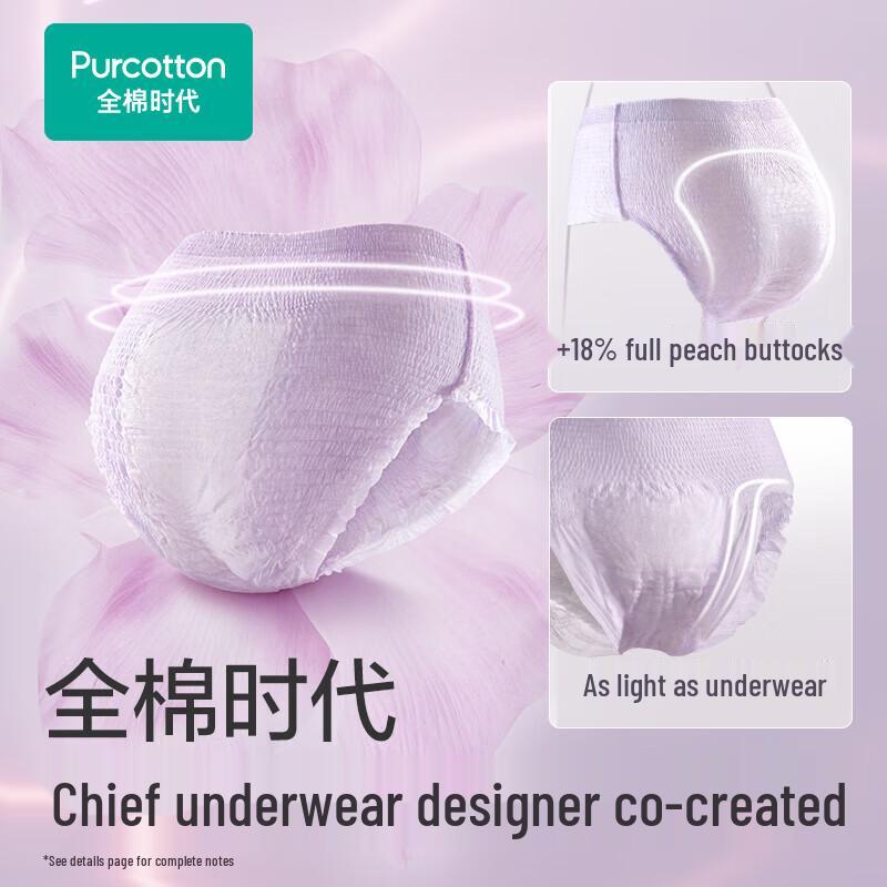 Winner Medical Cotton Sleep Pants Sanitary Napkins