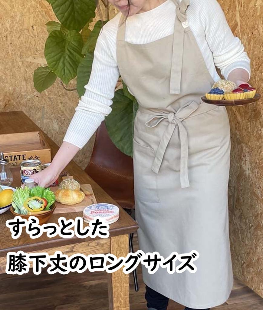 Basic Standard Below the Long 1060mm X Covers the Generous Earth Greige Apron, Long, Stylish, Plain, Simple, Canvas, Durable, 10oz, Knee, Length,