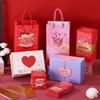 Douyin-Style Birthday Surprise Box: Popping Red Envelopes & Flying Confetti Explosion Gift