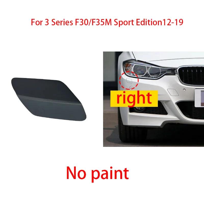 

Car Rear Bumper Tow Hook Cover Cap Trailer Hauling Eye Lid For BWM 3 Series F30/F35M Sport Edition 2012- no paint right