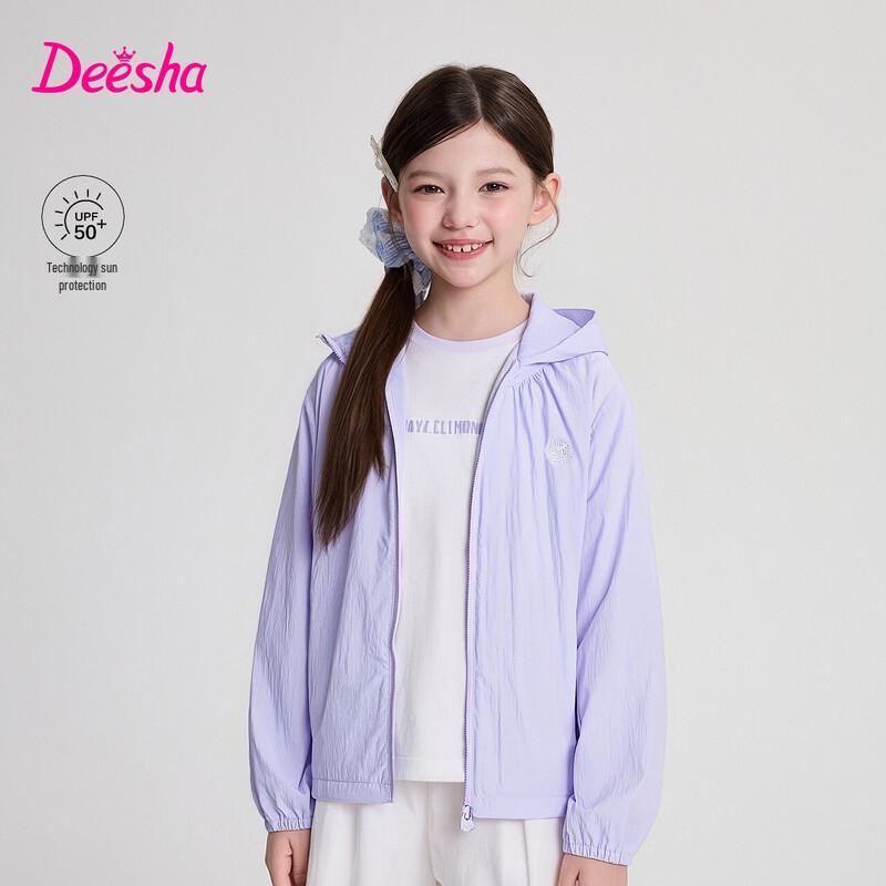 Deesha Girls Lightweight Sun Protection Hooded Jacket 165