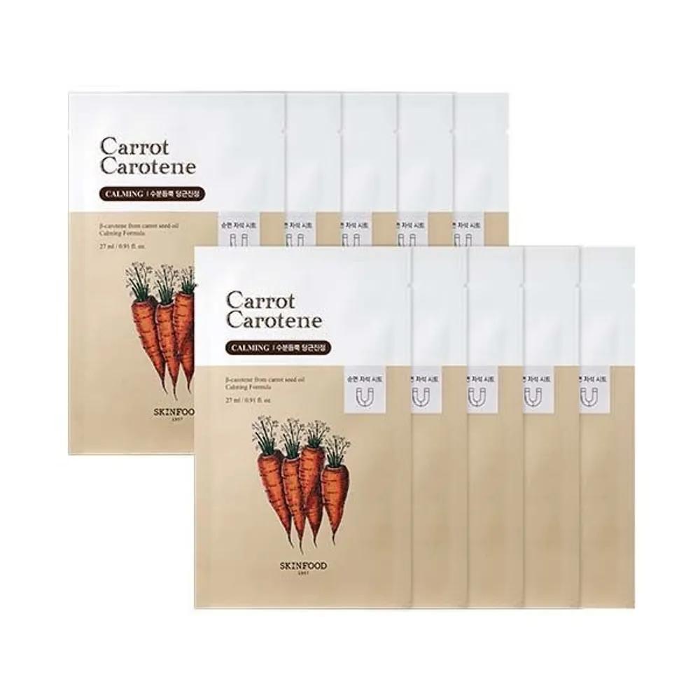 Carrot Carotene Mask Pack 10 Sheets