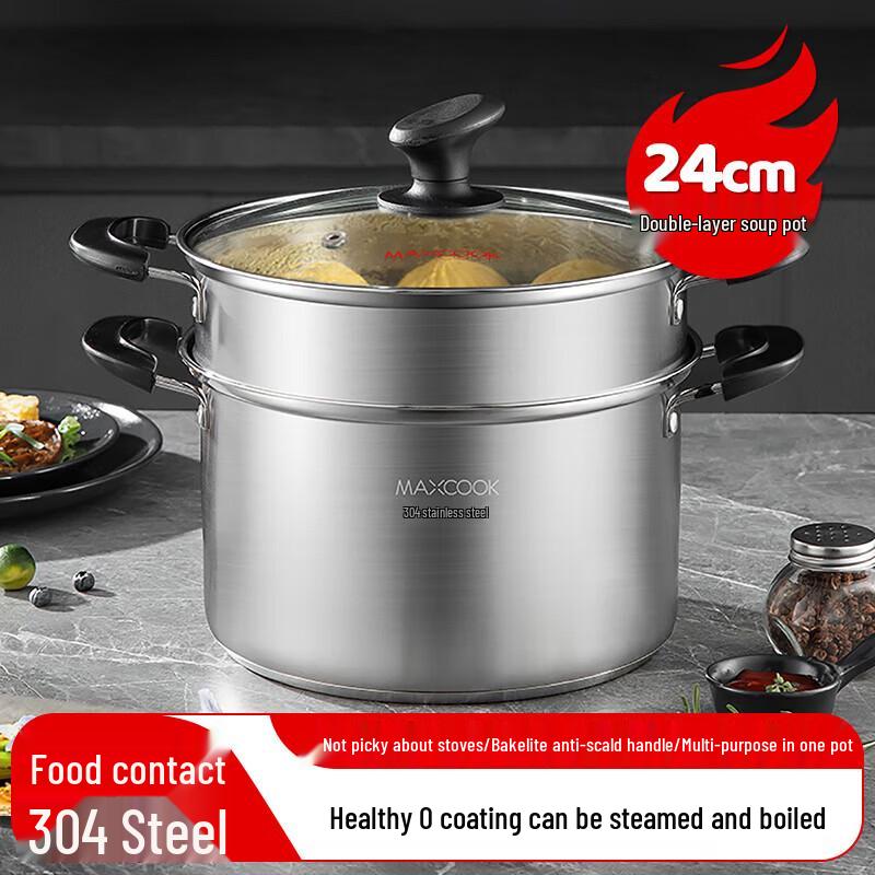 MAXCOOK MCT1250 304 Stainless Steel Multi-functional Soup Pot