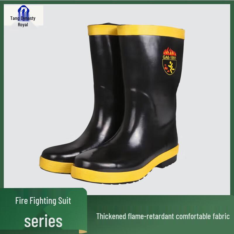 Ботинки пожарного Модель 97