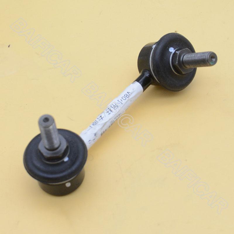 Baificar Brand New A Pair Front Suspension Stabilizer Bar Ball Joint Connecting Rod C00107680 For SAIC Maxus V80 EV80