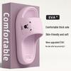 Eva Slippers: Women's Indoor Non-Slip Bathroom Sandals, 2025 Summer, Thick Sole, Outdoor Wear, Unisex.
