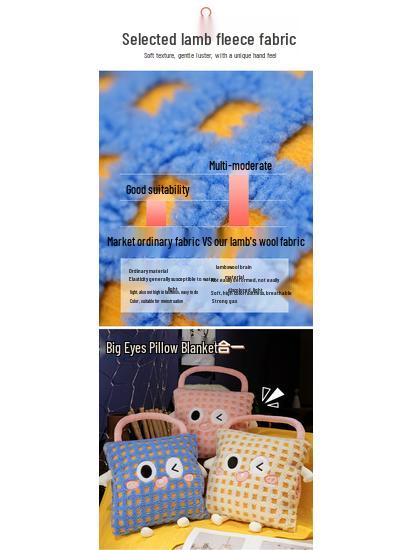 Cartoon Dopamine Lambswool 3-in-1 Pillow: Office Nap, Sofa Cushion, Car Backrest