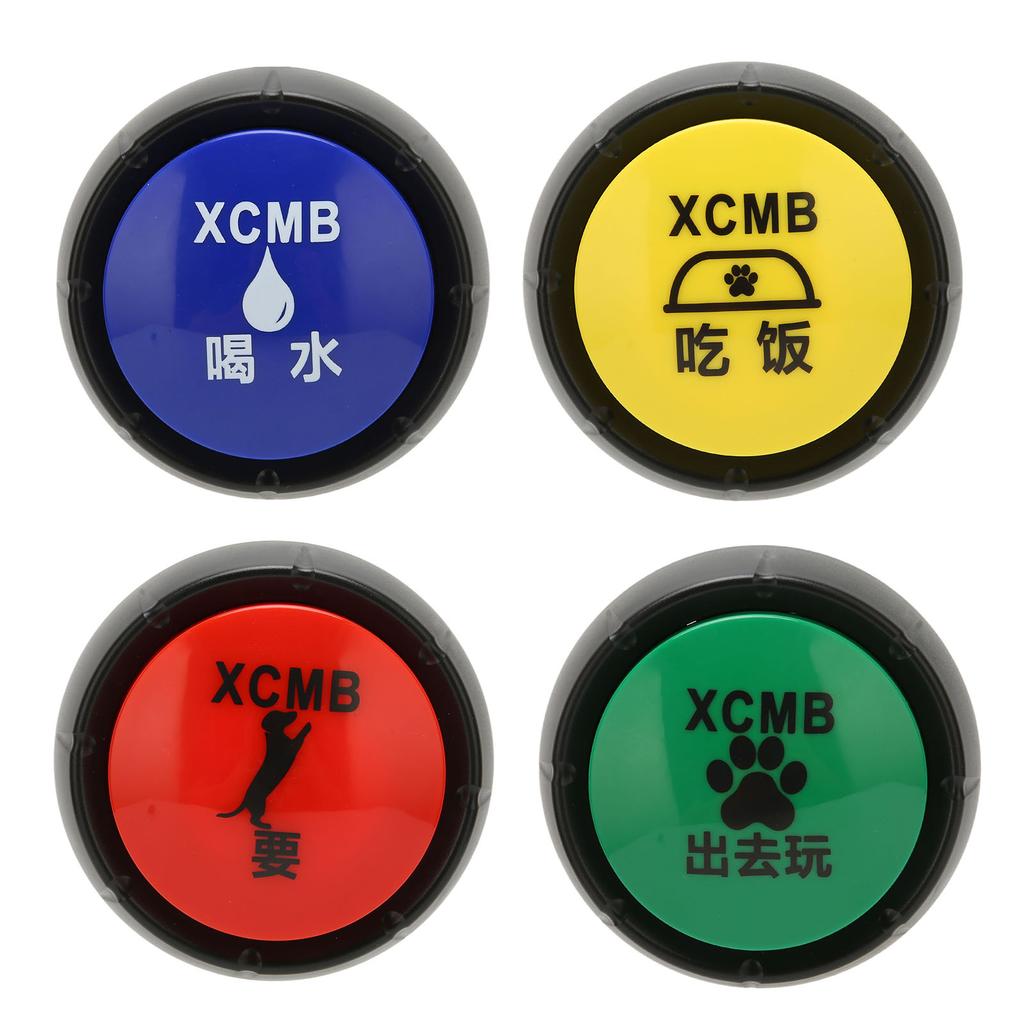 Pet Training Button Interactive Small Portable Dog Communication Button for Cat 4pcs