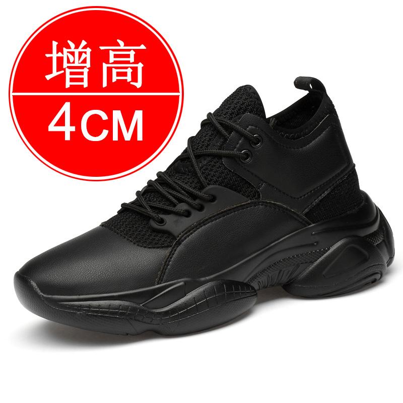 Invisible Heightening Shoes 10CM Men's Shoes Platform Casual Board Shoes Sports Shoes 8 Inner Heightening Shoes Men's 6