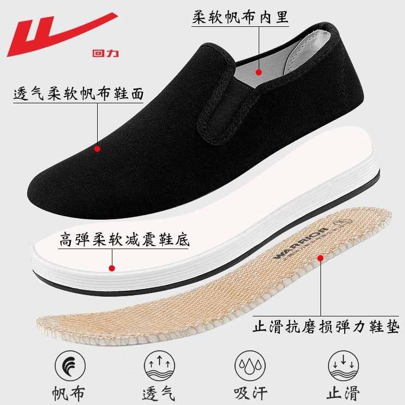 Men's Shoes Spring New Cloth Shoes Men's Shoes Casual Soft-soled Non-slip Shoes One Pedal