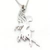 Angel Wing & Open Heart Pendant Necklace Romantic Gothic Statement Jewelry 45cm or 70cm Long Chain