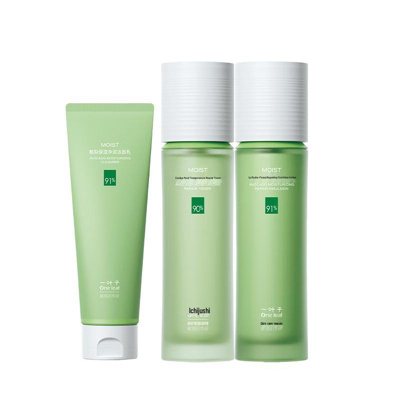 Oneleaf Skincare Regimen Gift Sets