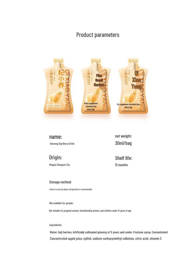 Qi Xiao Yang Ginseng & Goji Berry Drink - 30ml Original Ningxia & Changbai Mountain Blend