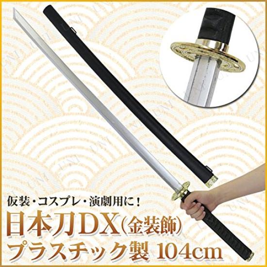Uniton Japanese Sword Gold Decoration 104cm Plastic