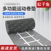 Gángziyú High-Density Martial Arts Training Mat