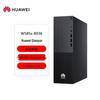 Huawei Qingyun W585x-B036 Business-Desktop-PC (CN-Version)
