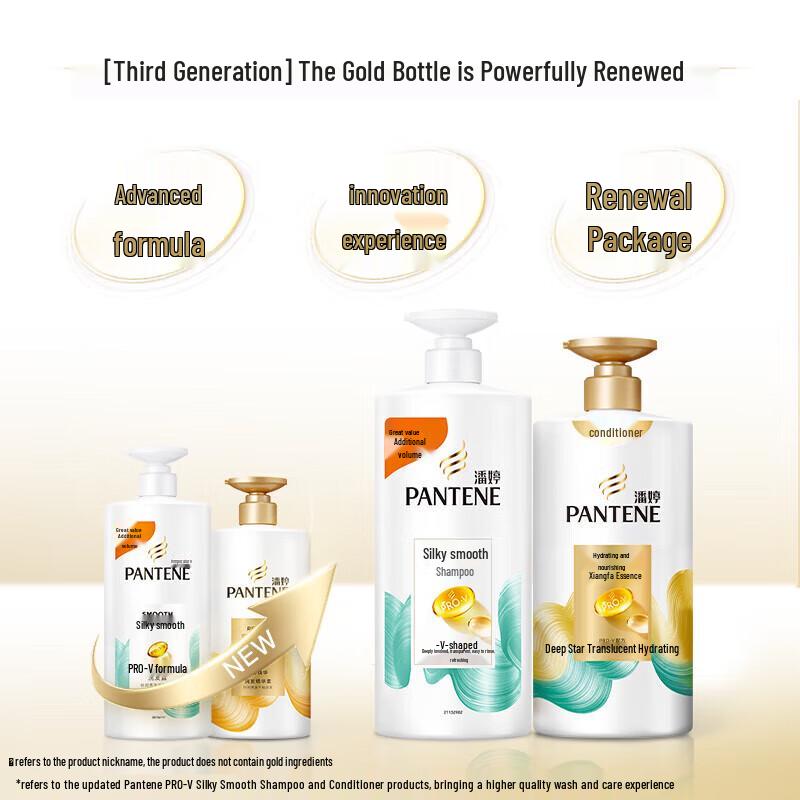 Pantene Silky Smooth Shampoo
