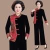 2026 Spring/Autumn Chinese Style Velvet Patchwork Suit: Slim Retro Top & Wide-Leg Pants Set