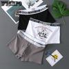 Men's Underwear Cotton Flat Corner Underwear Men's Square Corner Underwear