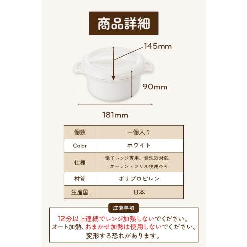 [Tanac] Easy Microwave Cooking X About 8 Minutes X Curry or Stew X Made In Japan [Single-Serving X Stew] Microwave Oven, Single-Person Living, Microwa