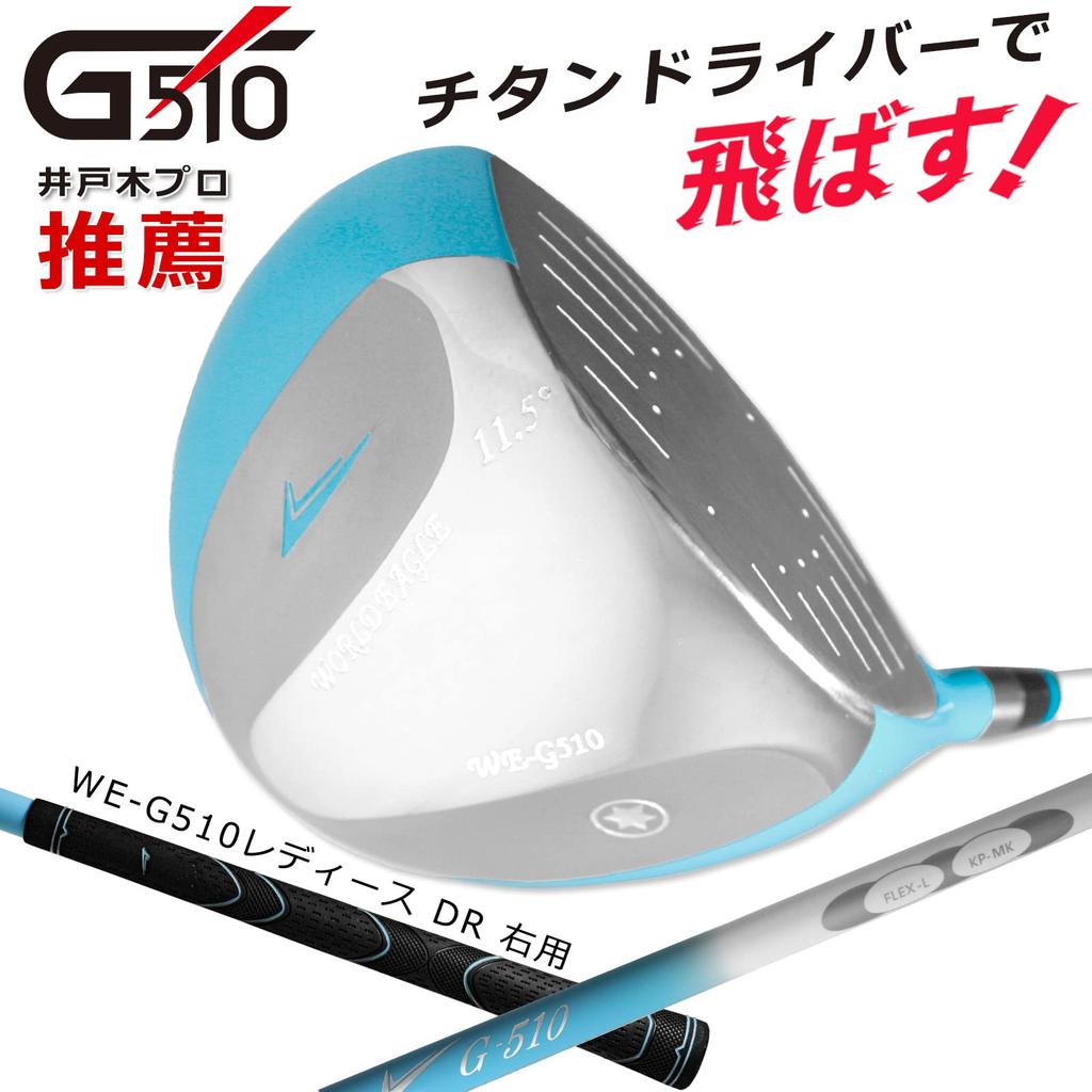 WORLD EAGLE G510 Ladies Driver Right 11.5°