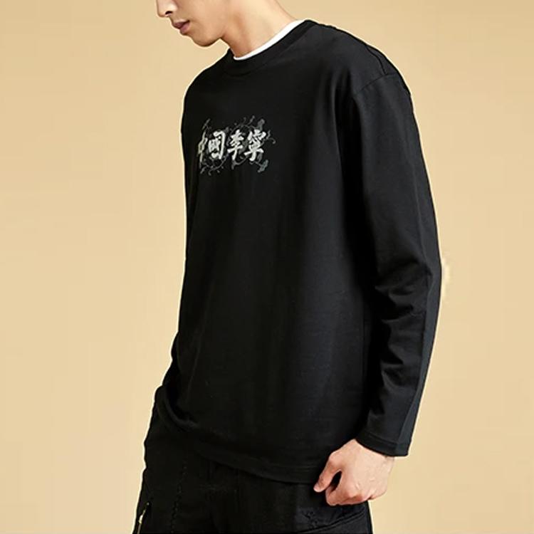 Li Ning Sports Basketball Series Logo Print Loose Round Neck Long Sleeve T-Shirt Men Tops Black AHSR833-1