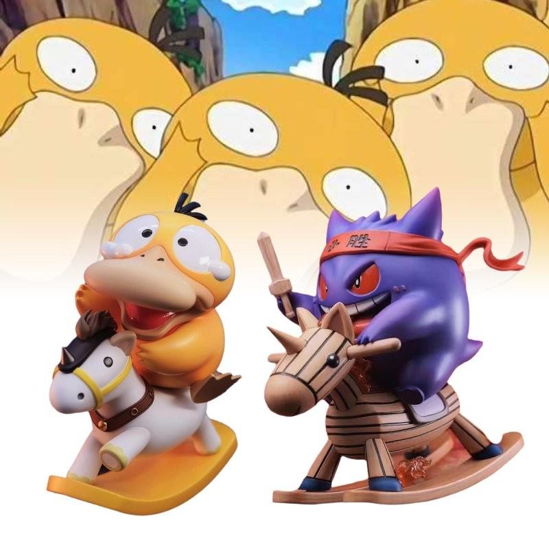 Toy Gengar Psyduck Model Desktop Decoration Ornament Gifts Children