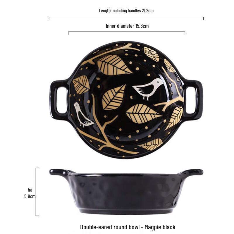 

Nordic Light Luxury Double-Handle Ceramic Baking & Salad Bowl