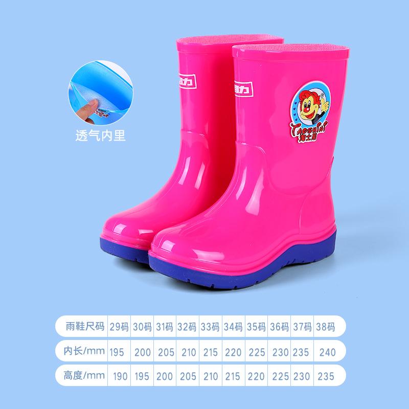 

Pull back children s rain shoes cartoon baby non-slip waterproof shoes wear cute boys and girls warm rain boots bundle mouth water boots 29 yards [inner length 19.5cm] рожевий червоний колір