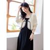 ITISF4 Women's New Chinese Style Knit Cardigan & Dress Set