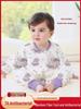 Pijamas e batas – Sacos de dormir