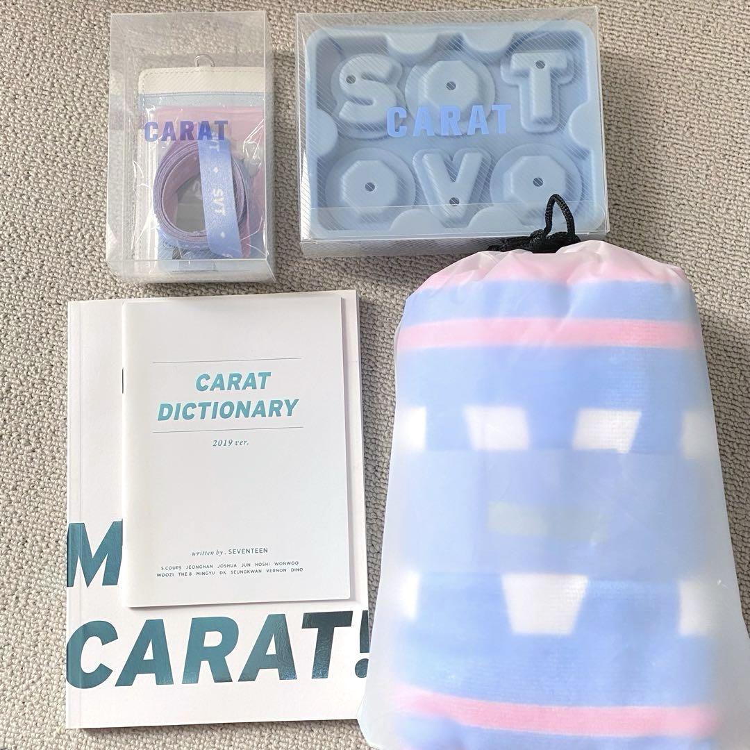 

[USED] SEVENTEEN Carat Korean FC 4th Generation Members Only Benefits