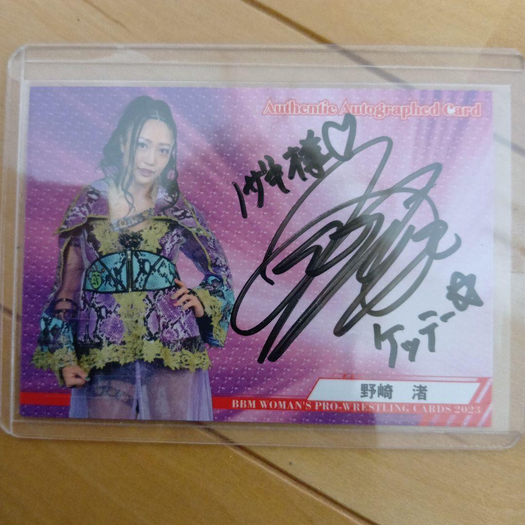

Women s Pro Wrestling Nagisa Nozaki Autographed Card 064/100 2023