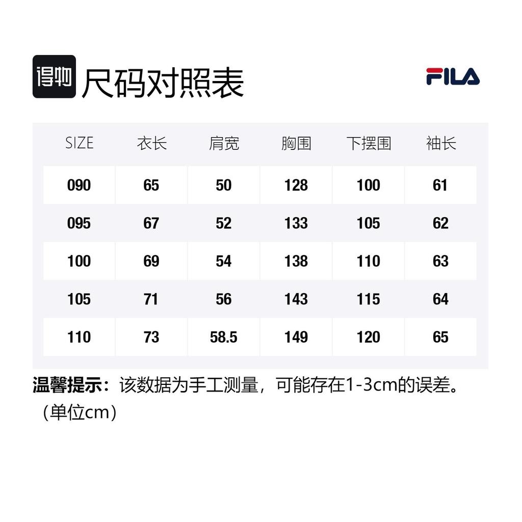 FILA Jackets Unisex Red Stand Collar Moderate Other FS2JKF2111X-HRD