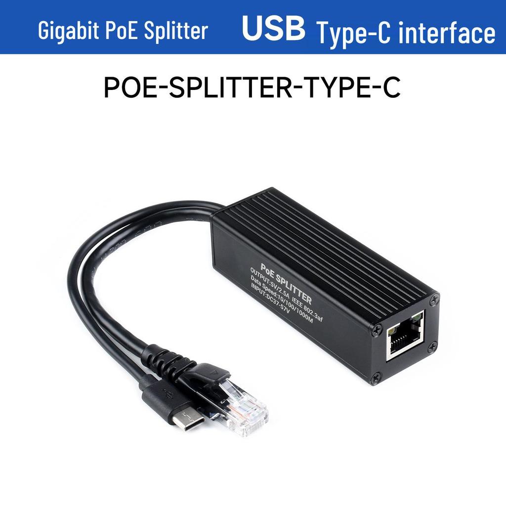 MicroSnow Gigabit PoE Splitter, Industrial Grade, 5V 2.5A, Metal Shell, Type-C Interface.