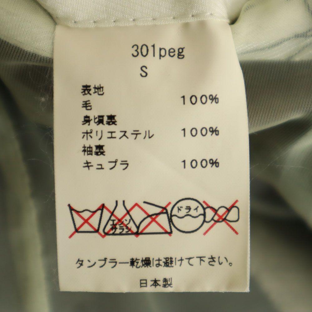 N.HOOLYWOOD Made In Japan Tailored Jacket S Black Men's Used