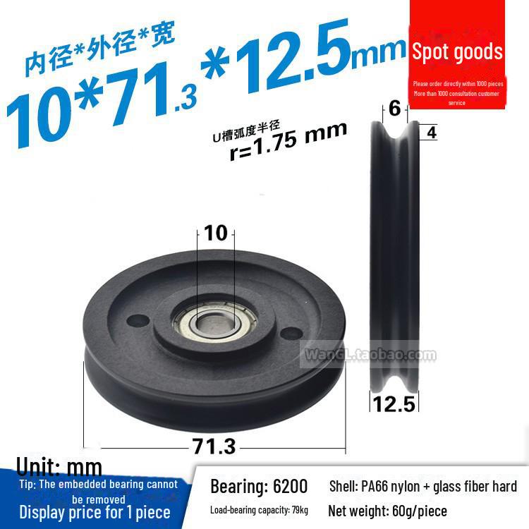 608 Rubber-Coated U-Groove Bearing Pulley for Doors, Windows, Drawers, and Wire Guides