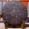 357g Organic Ripe Pu-erh Tea Menghai Black Tea Early Spring Yunnan