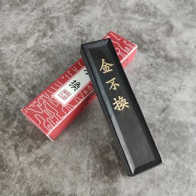 Ink Strips Chinese Traditional Four Treasures Of The Study Ink Brush Calligraphy Ink Strips
