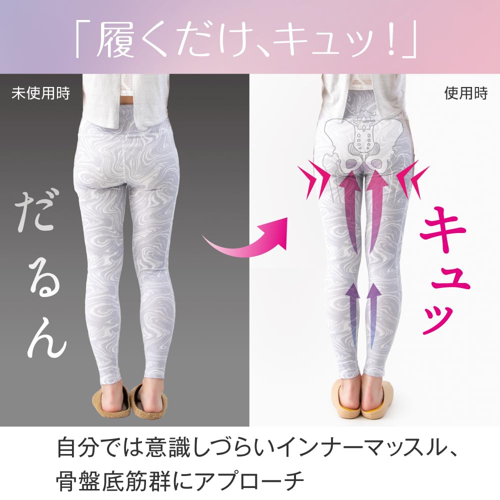 Alphax Bloomme Pelvic Floor Cm Slippers, AP-510307, Beige, 23.0