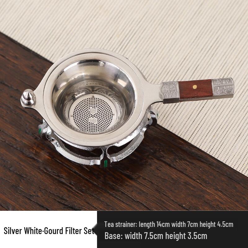 Fangyan 304 Stainless Steel Tea Strainer Set