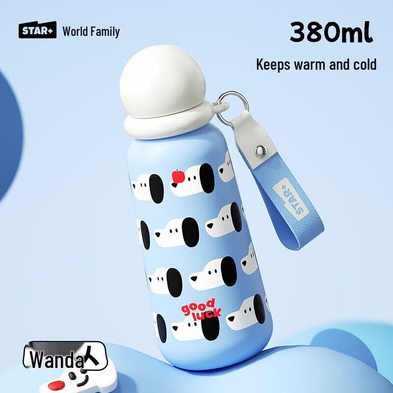 Happy Planet 380ml Insulated Travel Mug