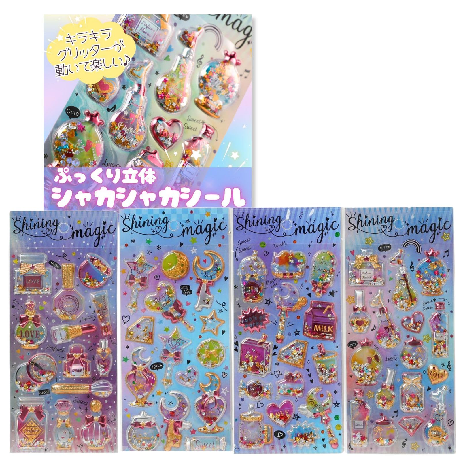 Sanpachi Shoten Puku Puku Stickers Shaka Moving Plump 3D Set of of 12 Glitter Capsule 3D Cute Shaka Shaka Glitter of 4 [Shaka Stickers] 4/Set (Set C)
