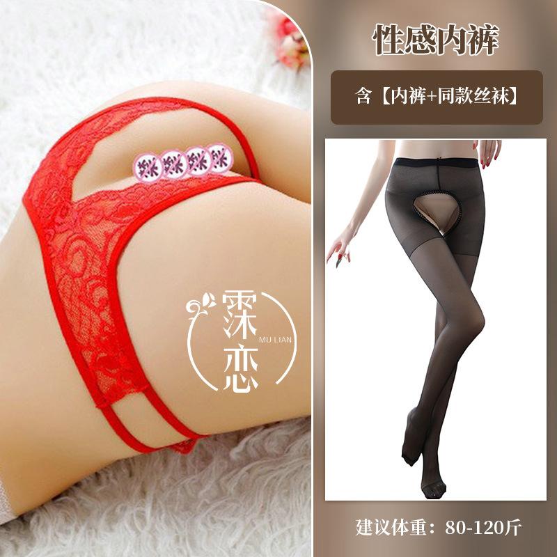 Fun Fun Panties Women's Sexy Panties Open Lace Thong Low Waist Hollow Hot Flirting Uniform