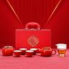 All the Best, Persimmon Tea Set, Gifts, Wedding and Festive Ceramic Set, a Complete Set of Red Souvenirs, Business Gifts, Small